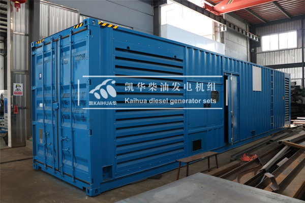 出口柬埔寨的1600KW帕金斯发电机组成功出厂
