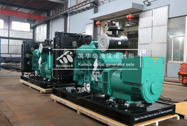 出口安哥拉的两台500KW康明斯发电机组成功出厂