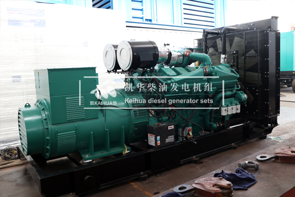 甘肃化工800KW康明斯发电机组成功出厂