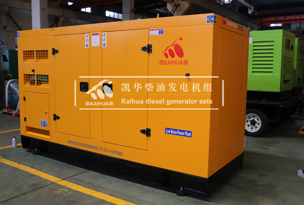 重庆地产200KW静音发电机组成功出厂